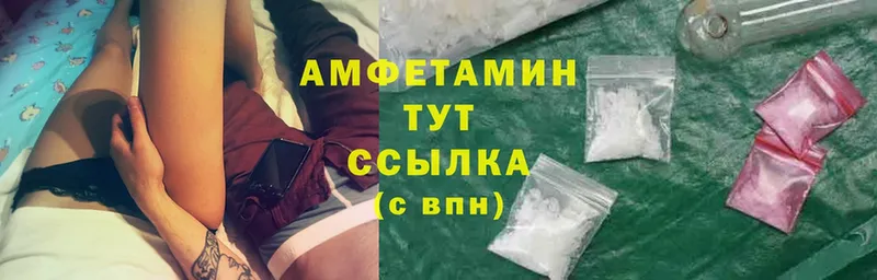 Amphetamine 98%  Арамиль 