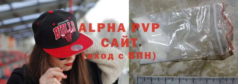 Alpha PVP СК  Арамиль 